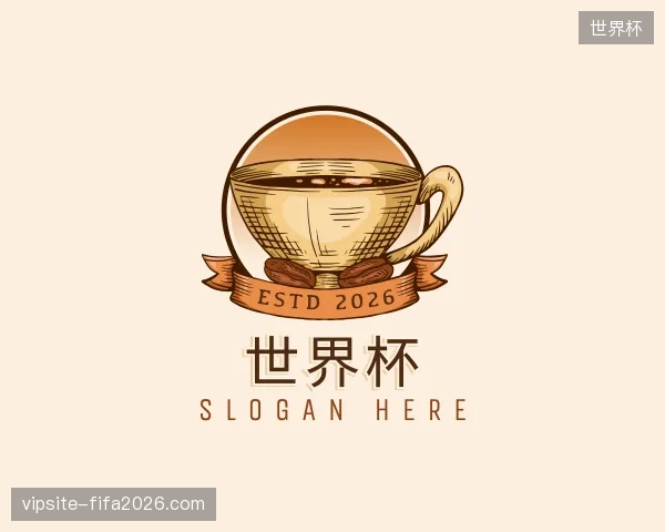 初识世界杯官方入口